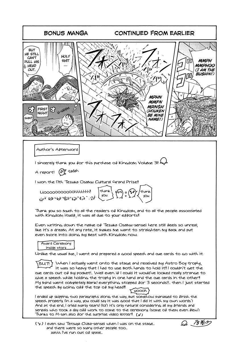 Kingdom Chapter 338 - Page 19