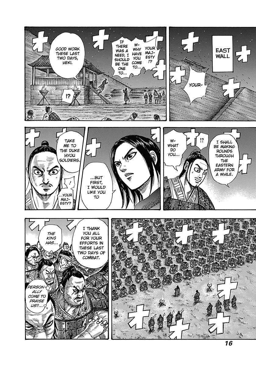Kingdom Chapter 339 - Page 16
