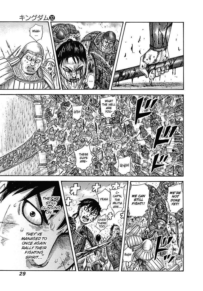 Kingdom Chapter 340 - Page 5