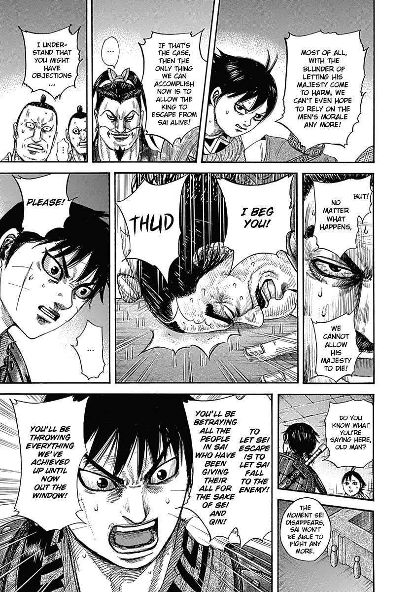 Kingdom Chapter 342 - Page 11