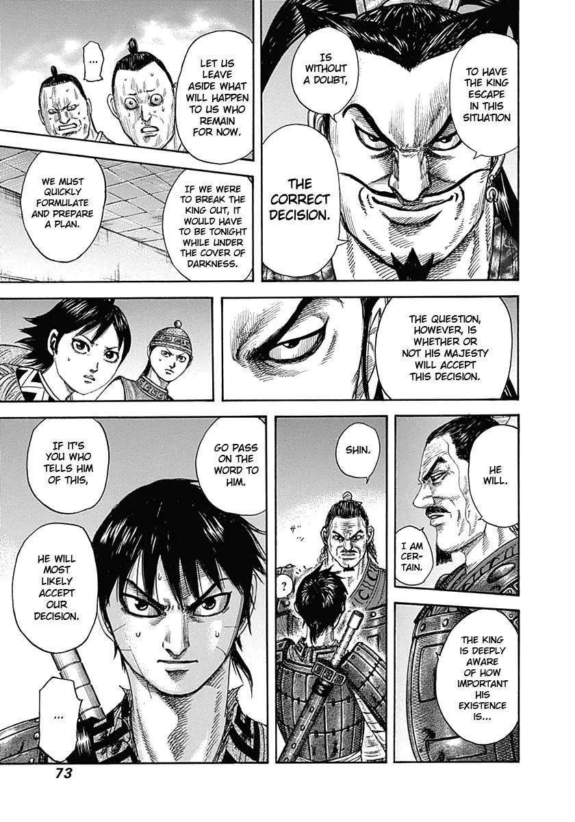 Kingdom Chapter 342 - Page 13