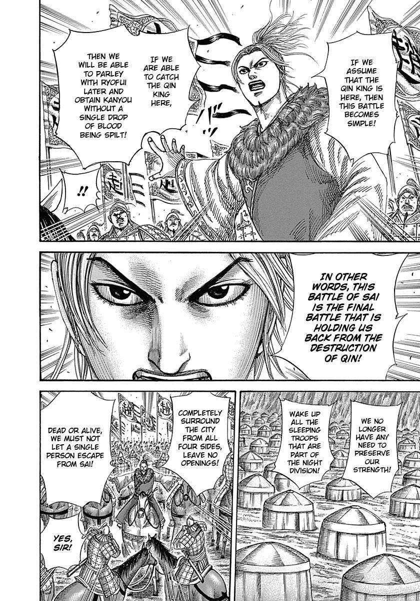 Kingdom Chapter 342 - Page 6