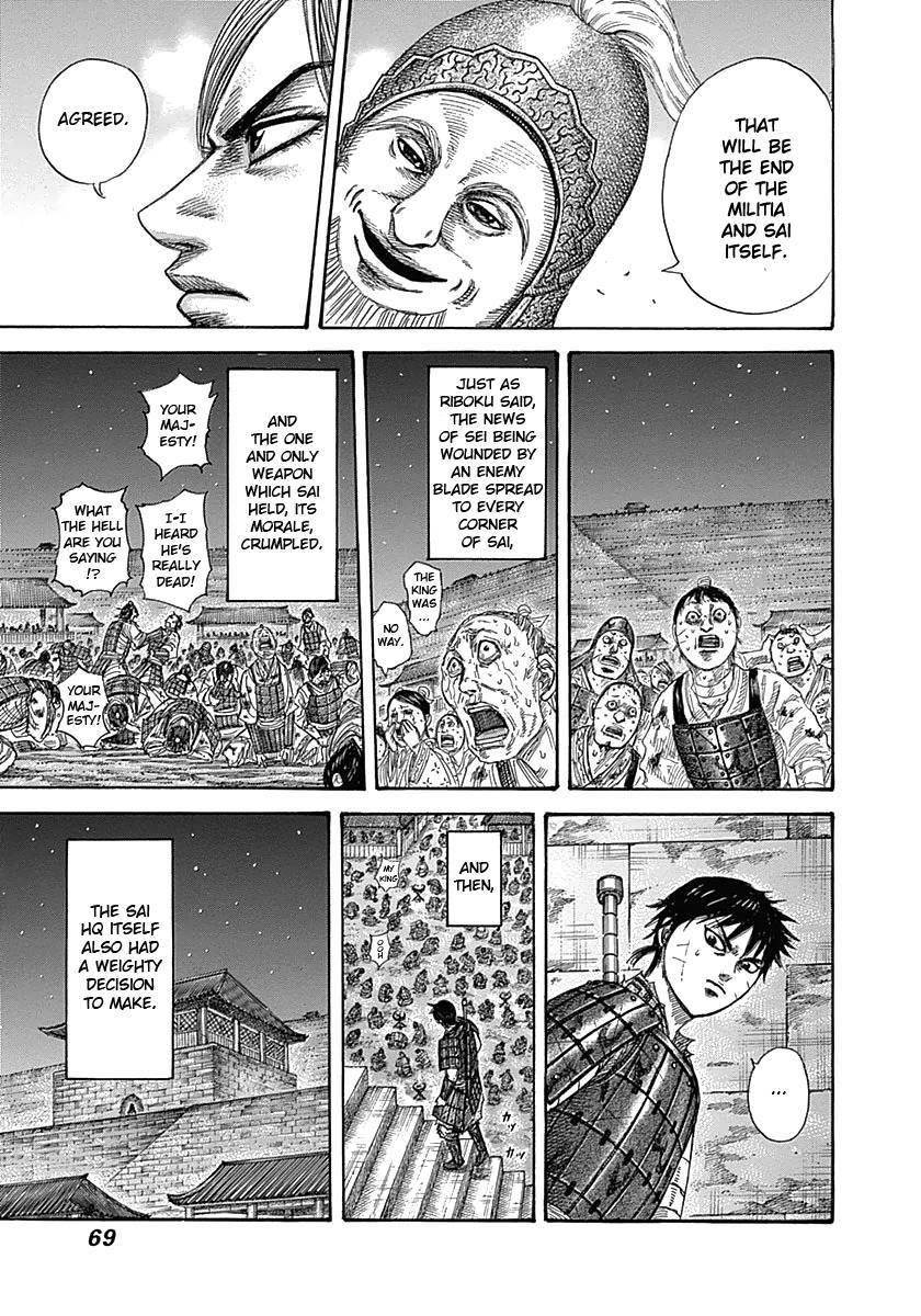 Kingdom Chapter 342 - Page 9