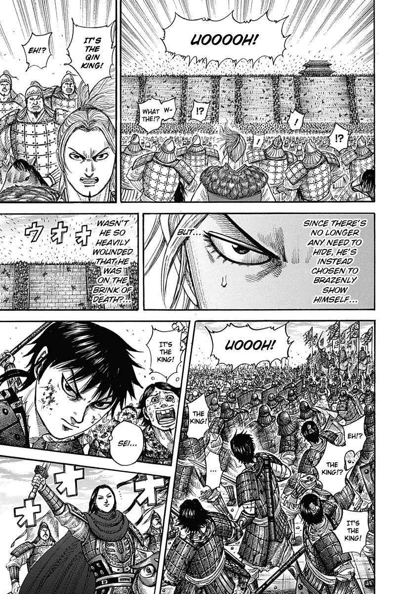 Kingdom Chapter 343 - Page 12