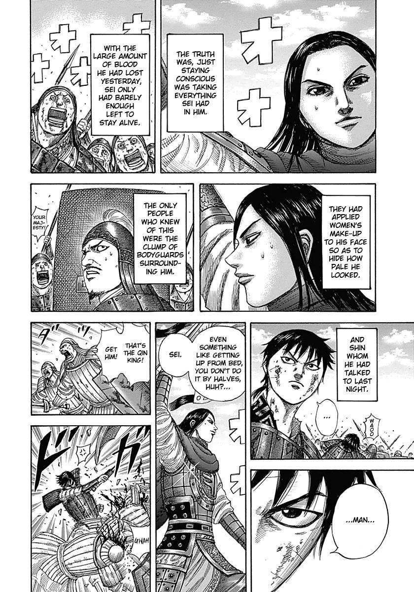 Kingdom Chapter 343 - Page 13