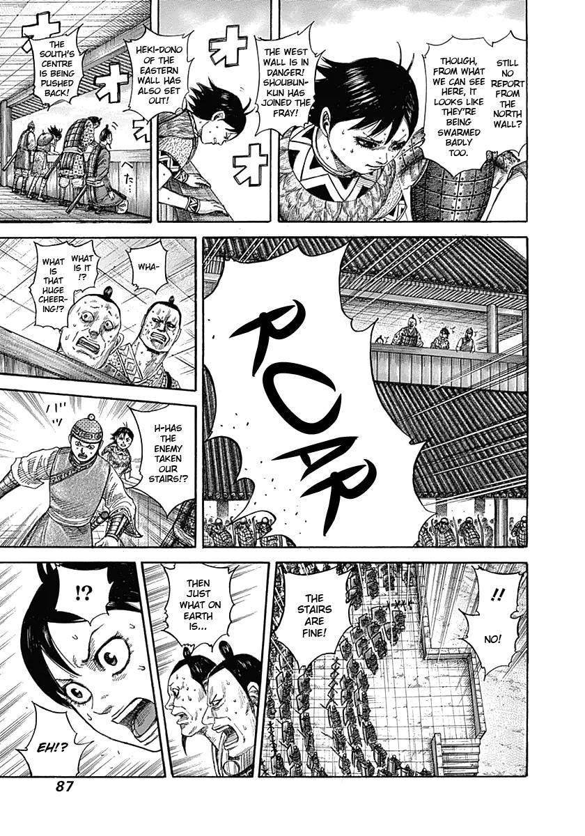 Kingdom Chapter 343 - Page 9