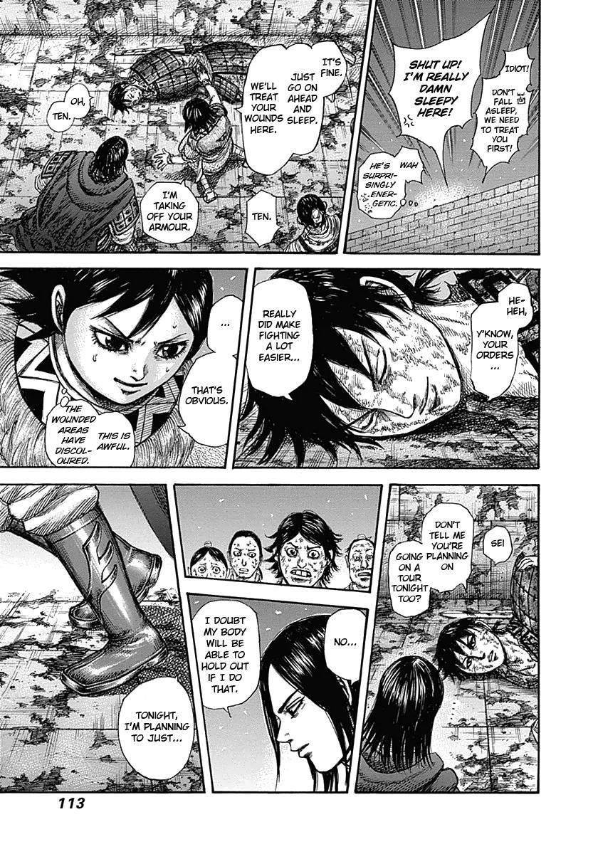 Kingdom Chapter 344 - Page 17