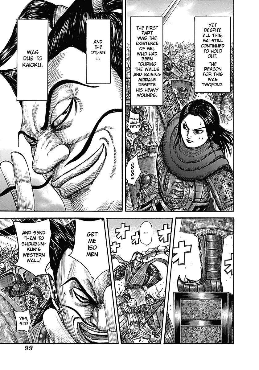 Kingdom Chapter 344 - Page 3