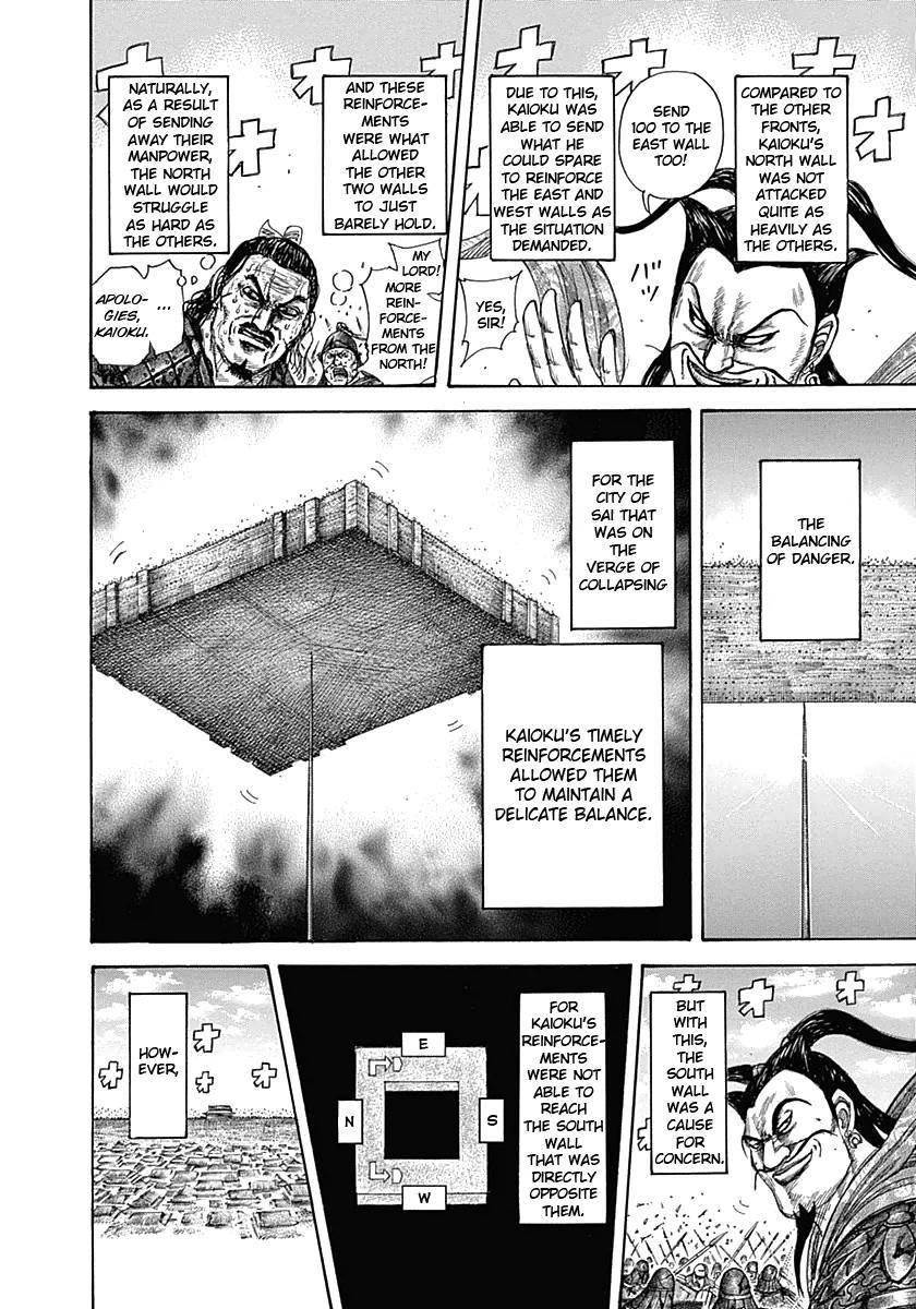 Kingdom Chapter 344 - Page 4