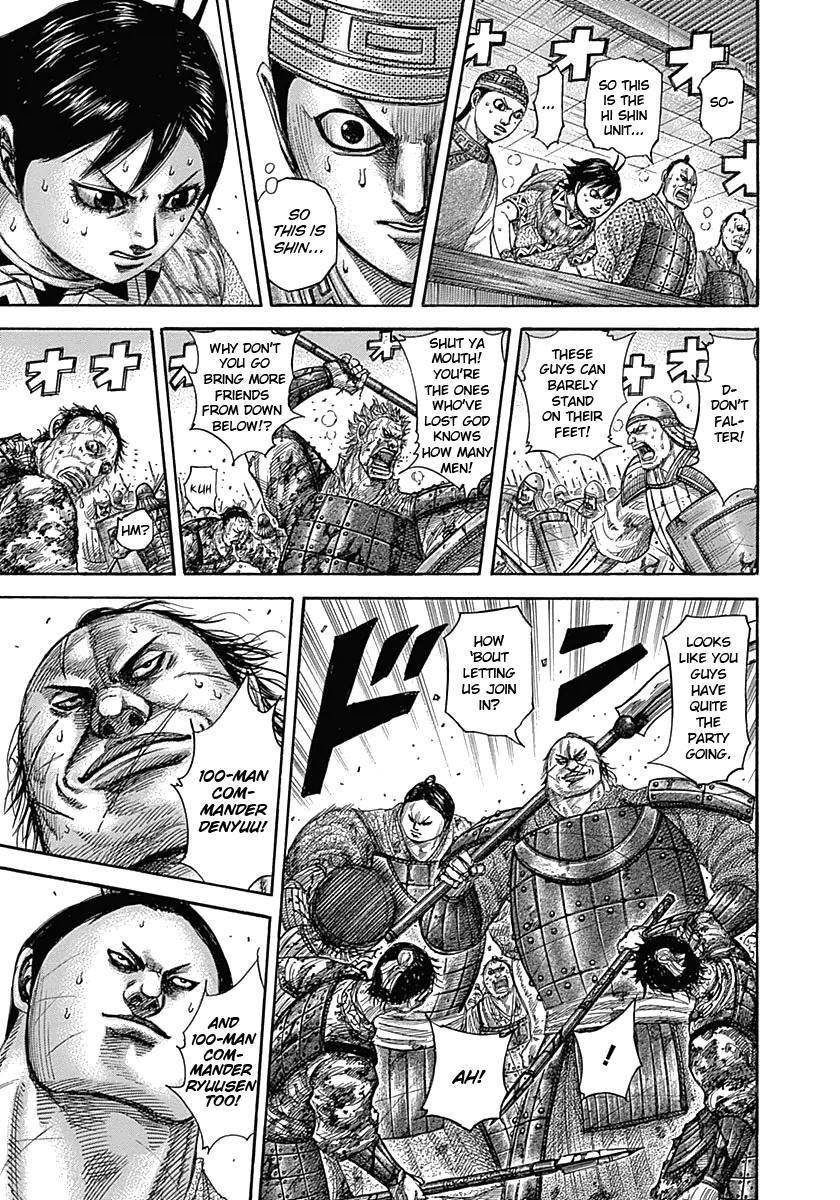 Kingdom Chapter 344 - Page 7