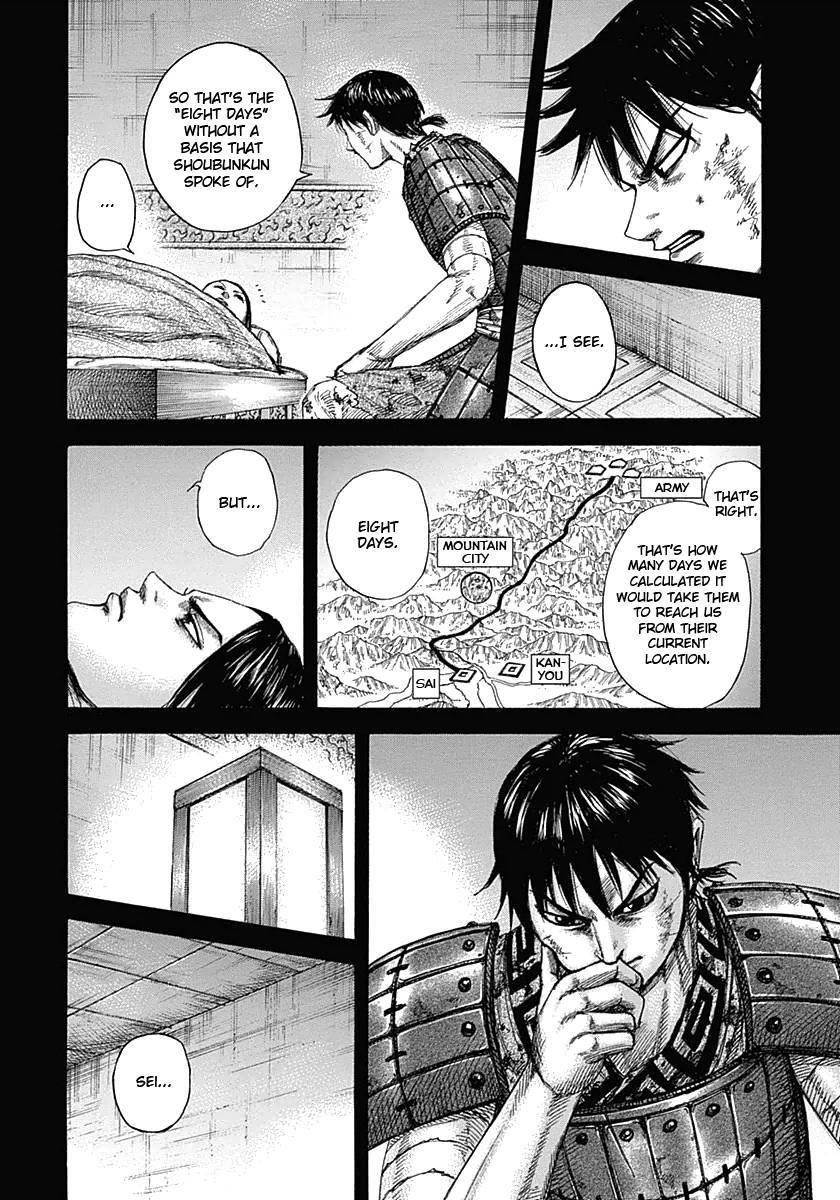Kingdom Chapter 346 - Page 4