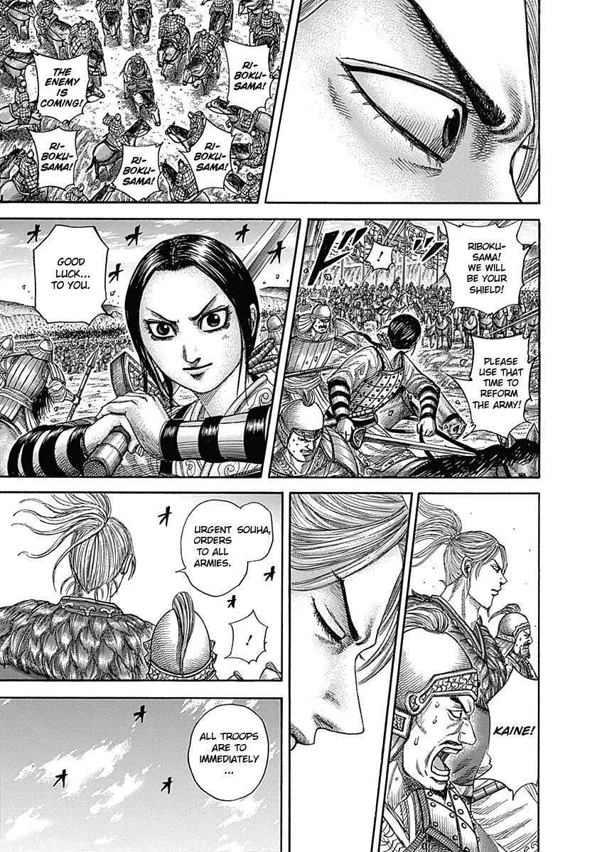 Kingdom Chapter 347 - Page 16