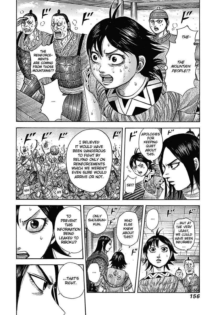 Kingdom Chapter 347 - Page 2