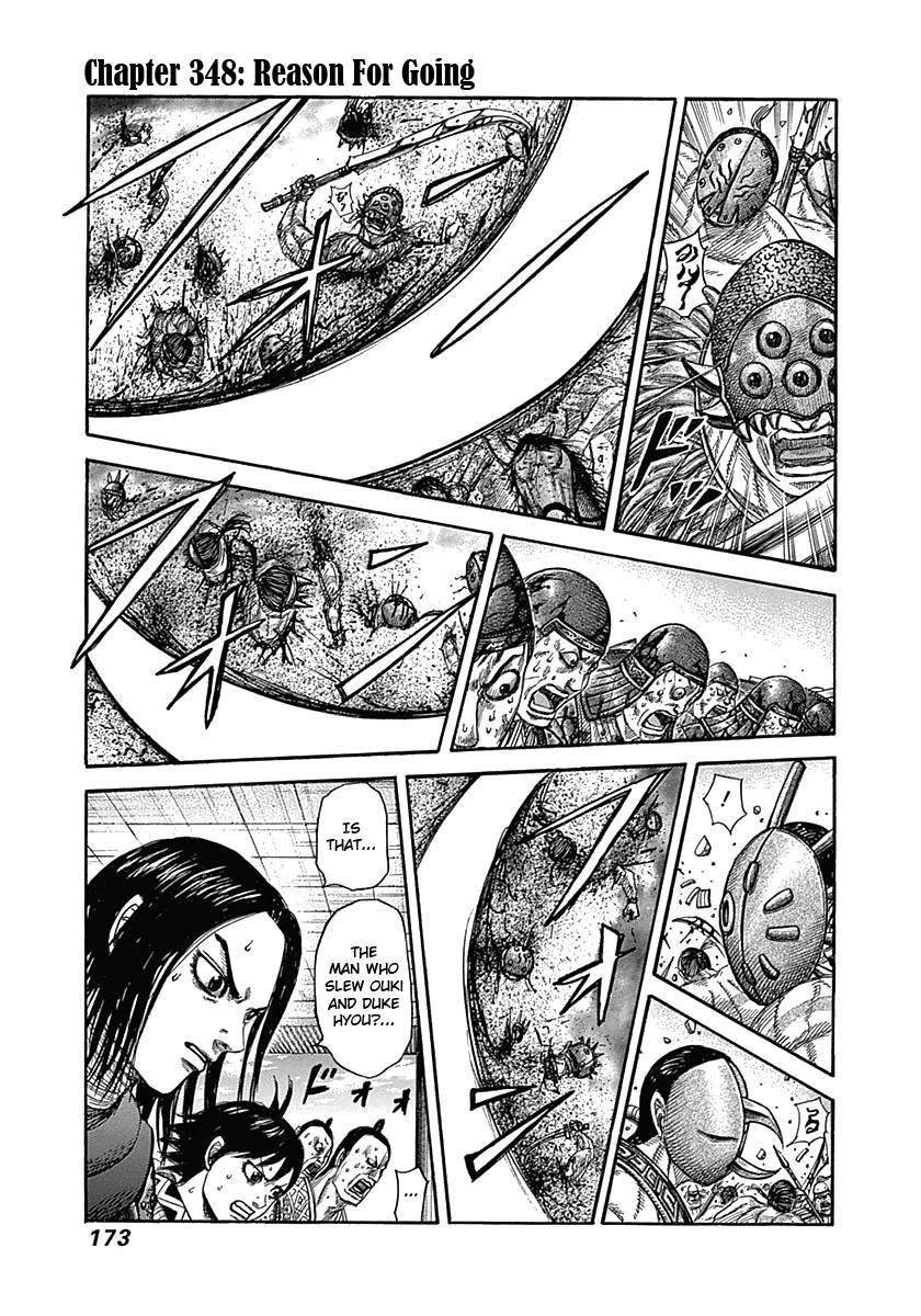 Kingdom Chapter 348 - Page 1