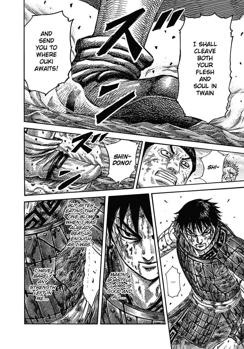 Kingdom Chapter 349 - Page 16