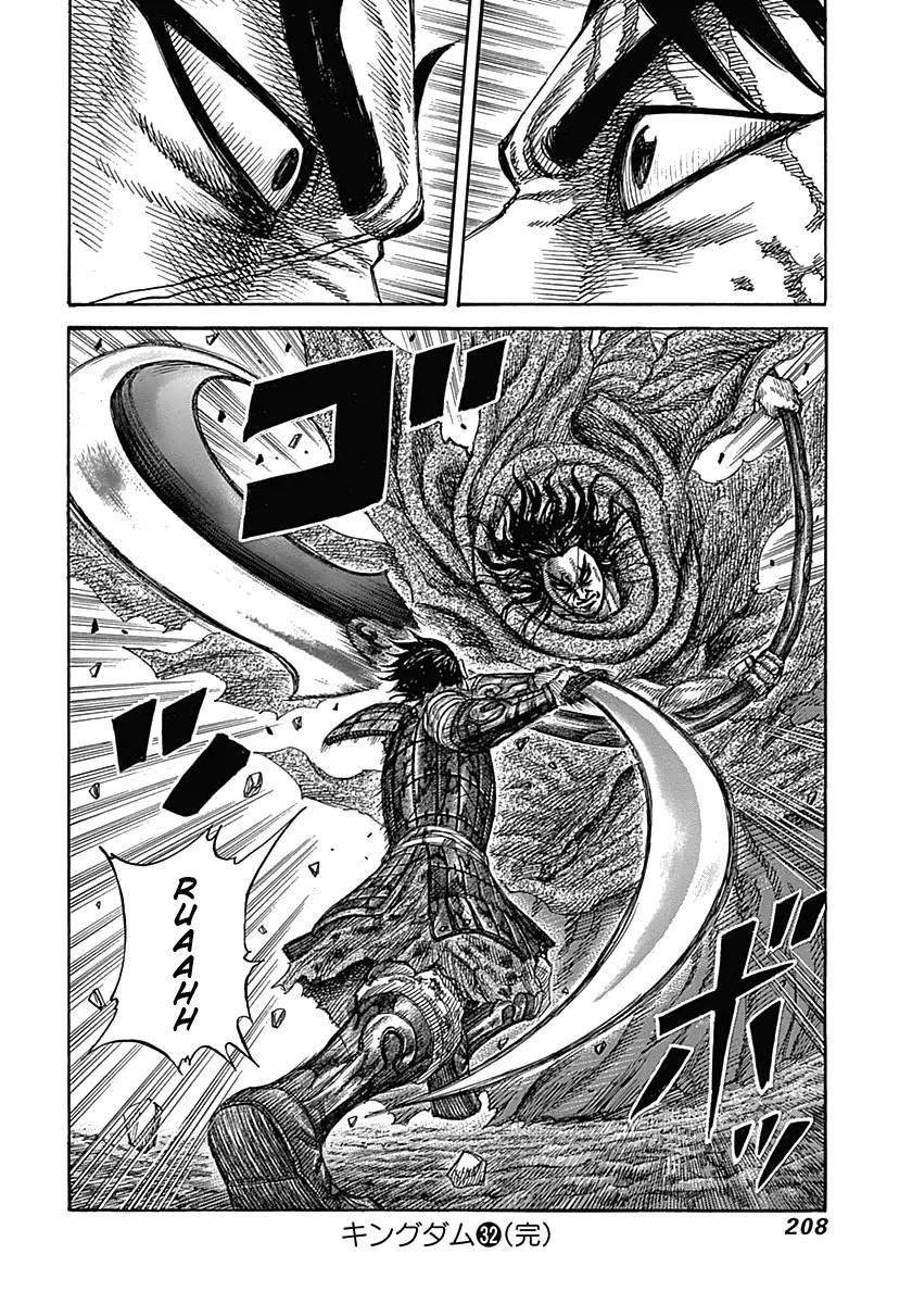 Kingdom Chapter 349 - Page 18