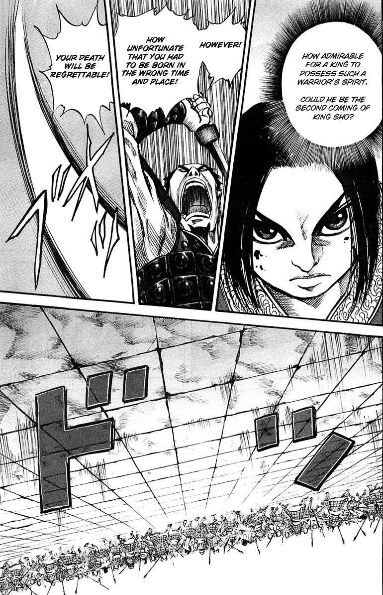 Kingdom Chapter 35 - Page 5