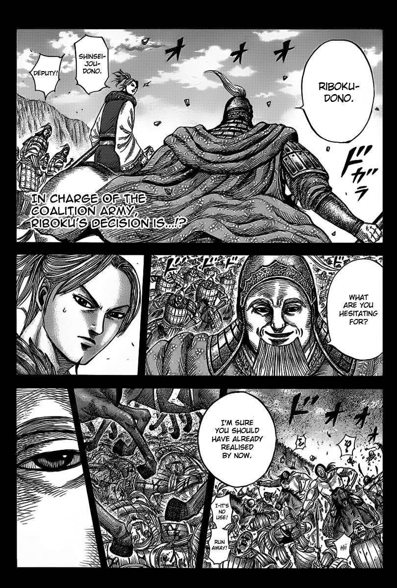 Kingdom Chapter 351 - Page 21