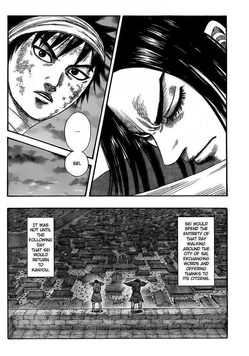 Kingdom Chapter 353 - Page 18