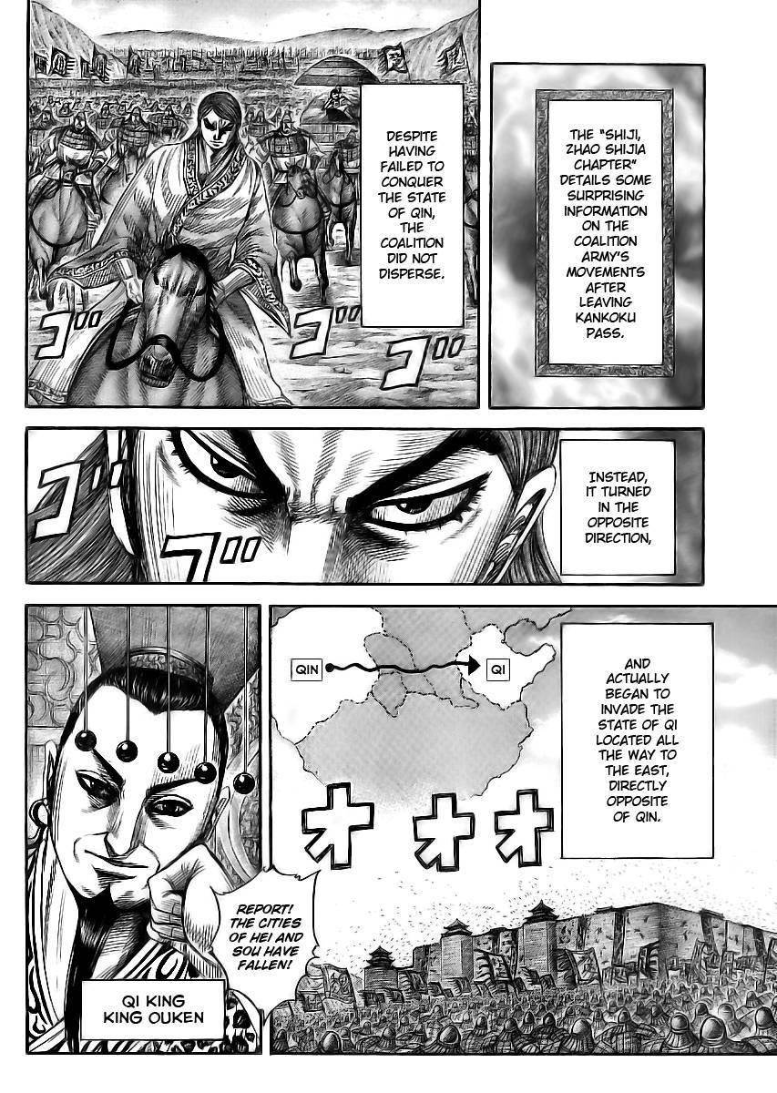 Kingdom Chapter 354 - Page 12