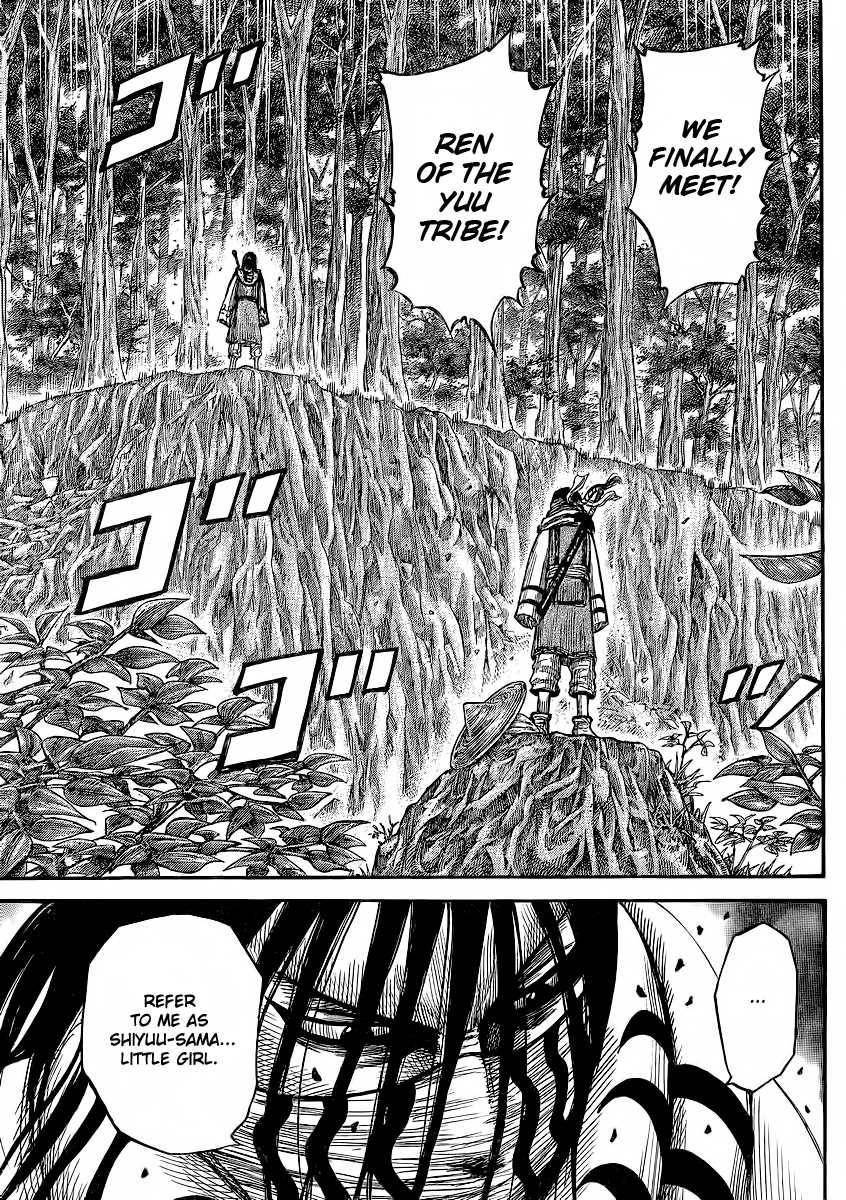 Kingdom Chapter 357 - Page 17