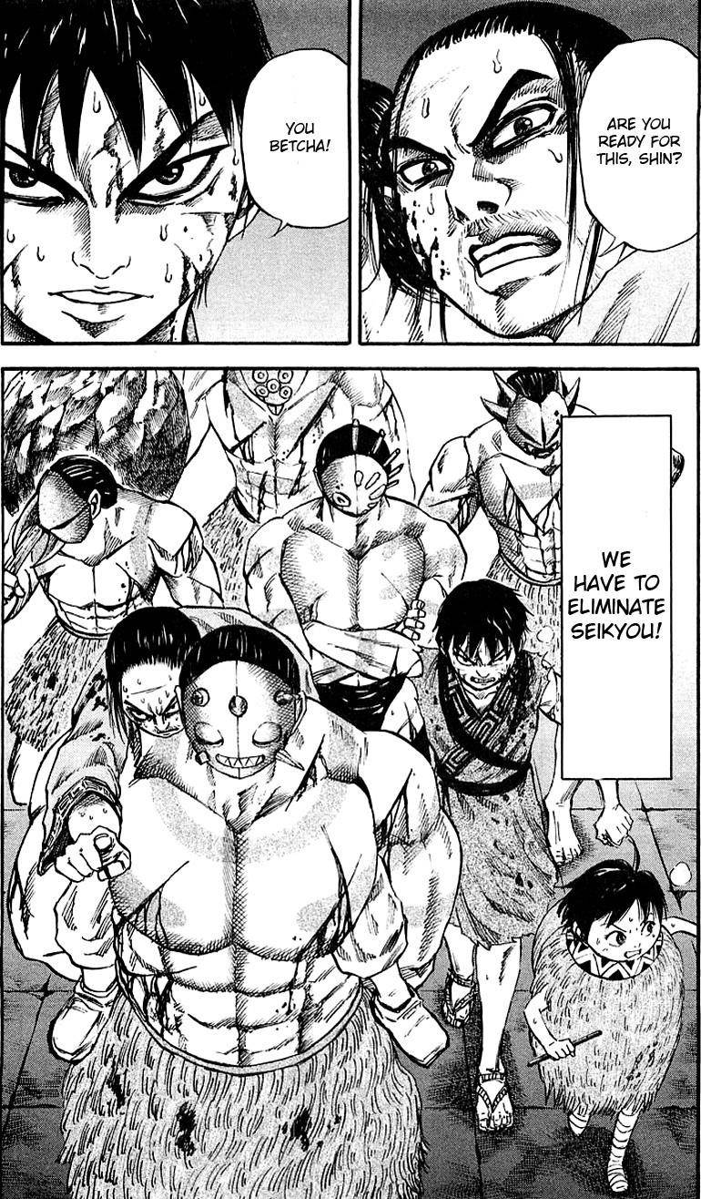 Kingdom Chapter 36 - Page 17