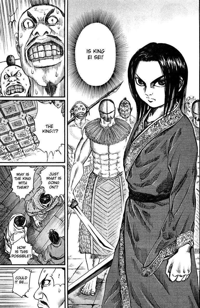 Kingdom Chapter 36 - Page 7