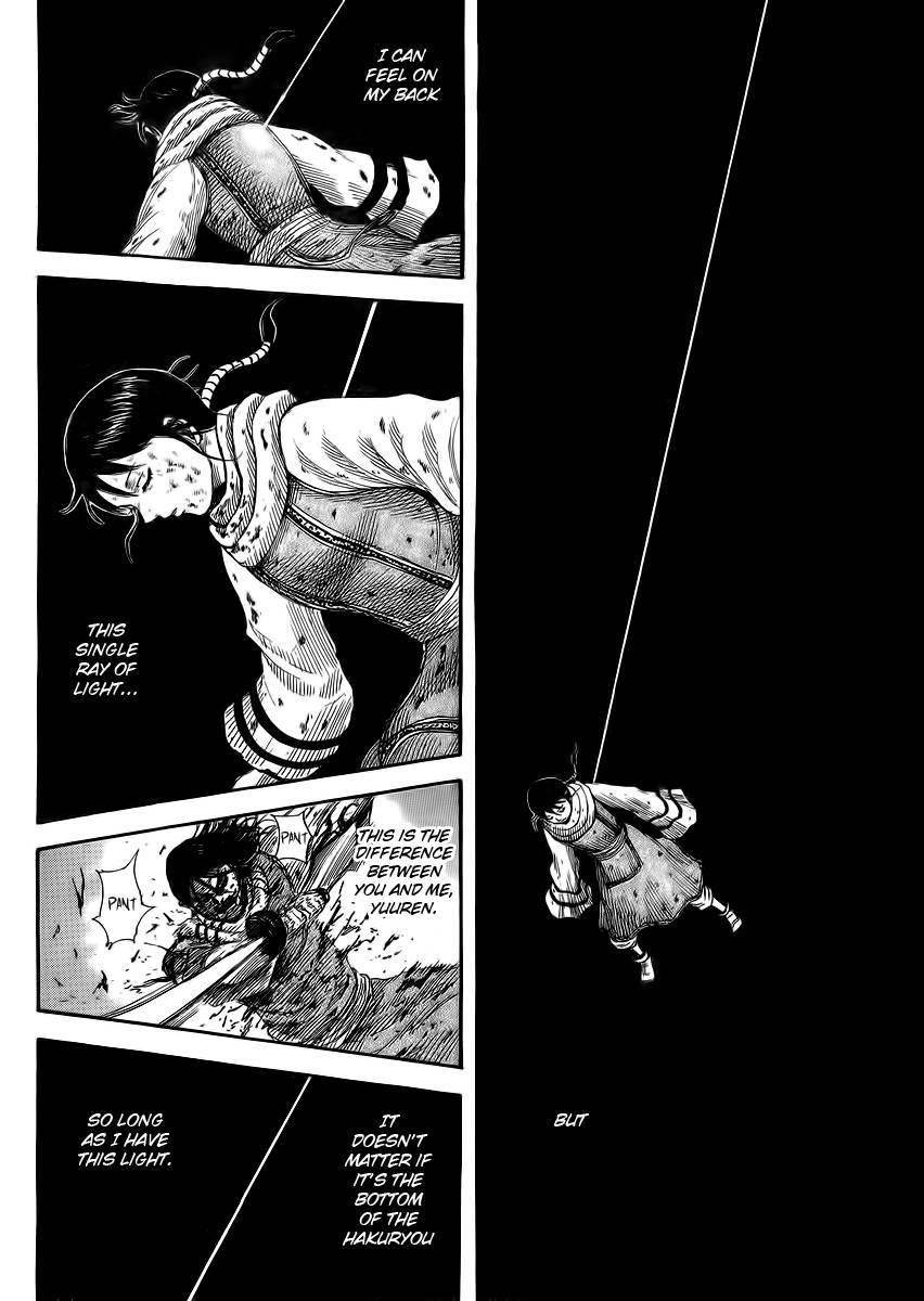 Kingdom Chapter 362 - Page 17