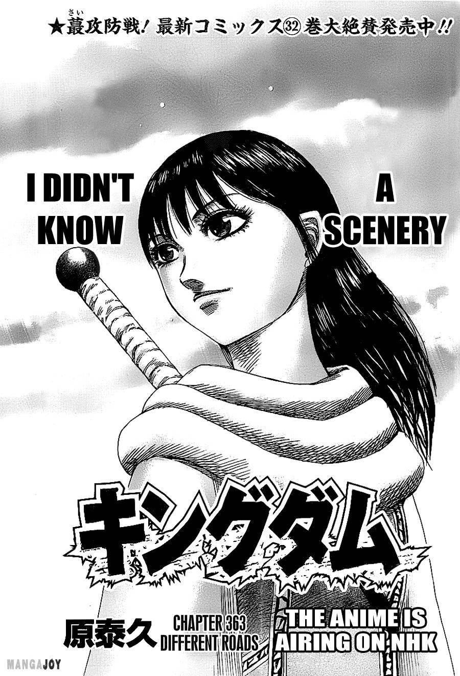 Kingdom Chapter 363 - Page 1