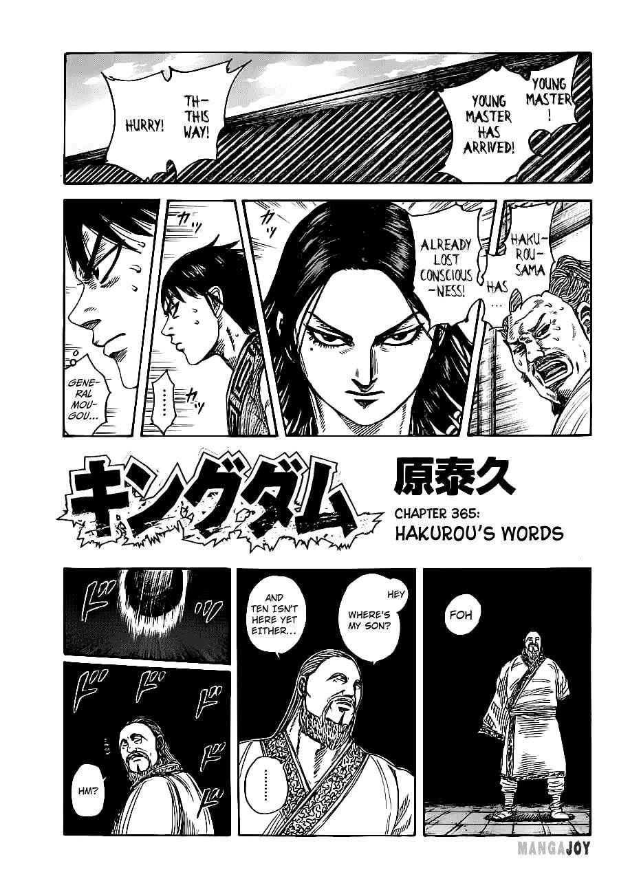 Kingdom Chapter 365 - Page 1