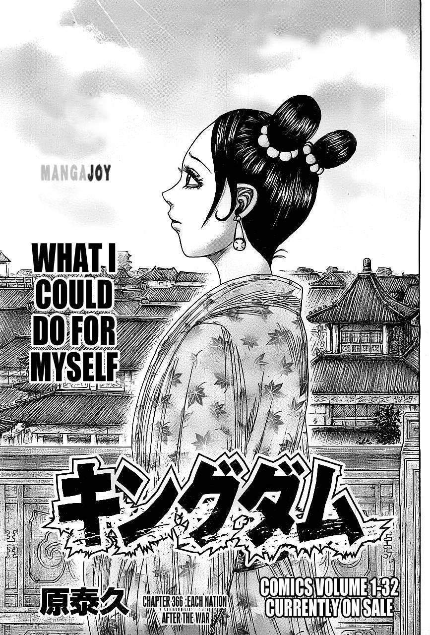 Kingdom Chapter 366 - Page 1