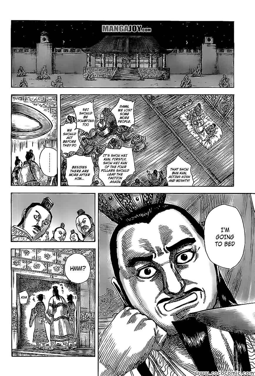 Kingdom Chapter 367 - Page 5