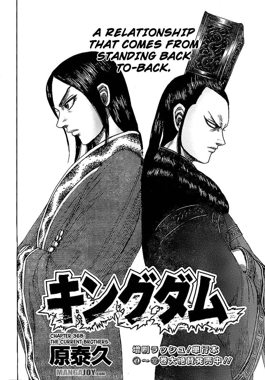 Kingdom Chapter 368 - Page 2
