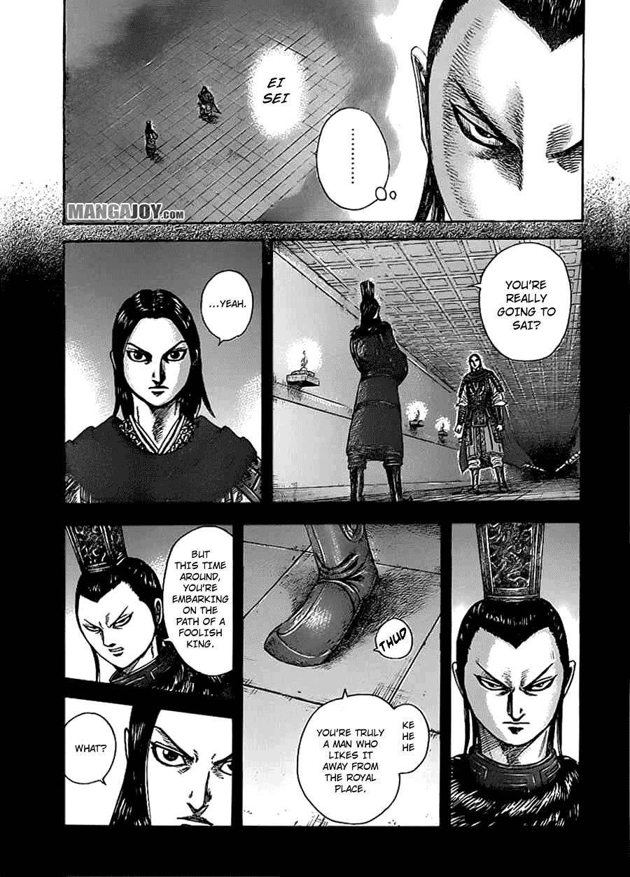 Kingdom Chapter 368 - Page 7