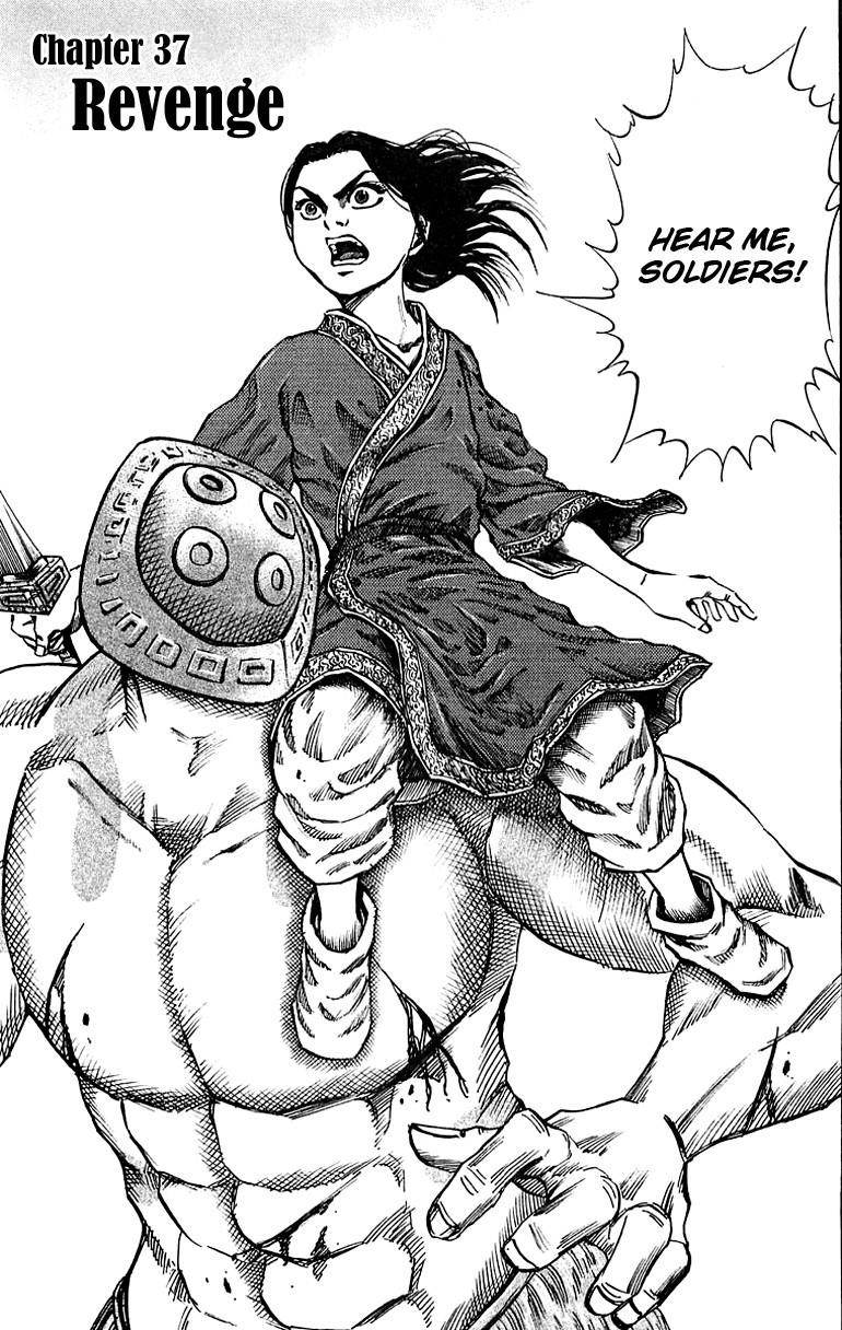 Kingdom Chapter 37 - Page 3