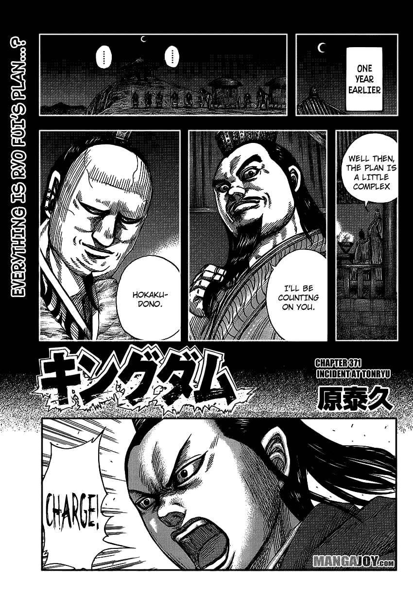Kingdom Chapter 371 - Page 1