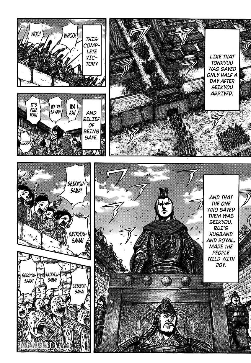 Kingdom Chapter 371 - Page 5