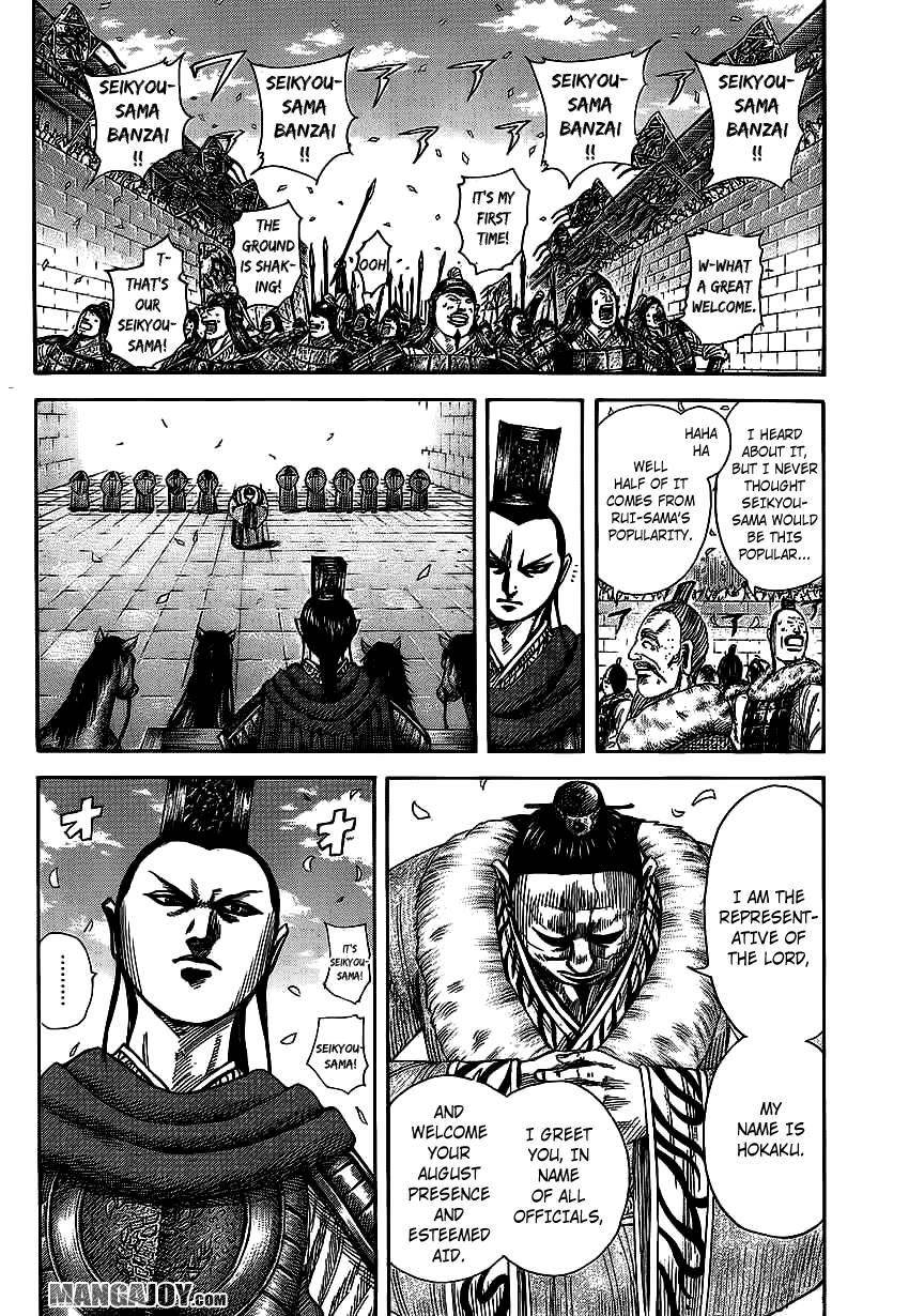 Kingdom Chapter 371 - Page 6