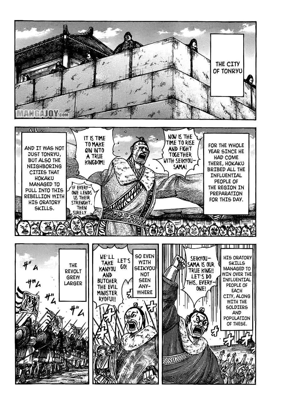 Kingdom Chapter 372 - Page 5