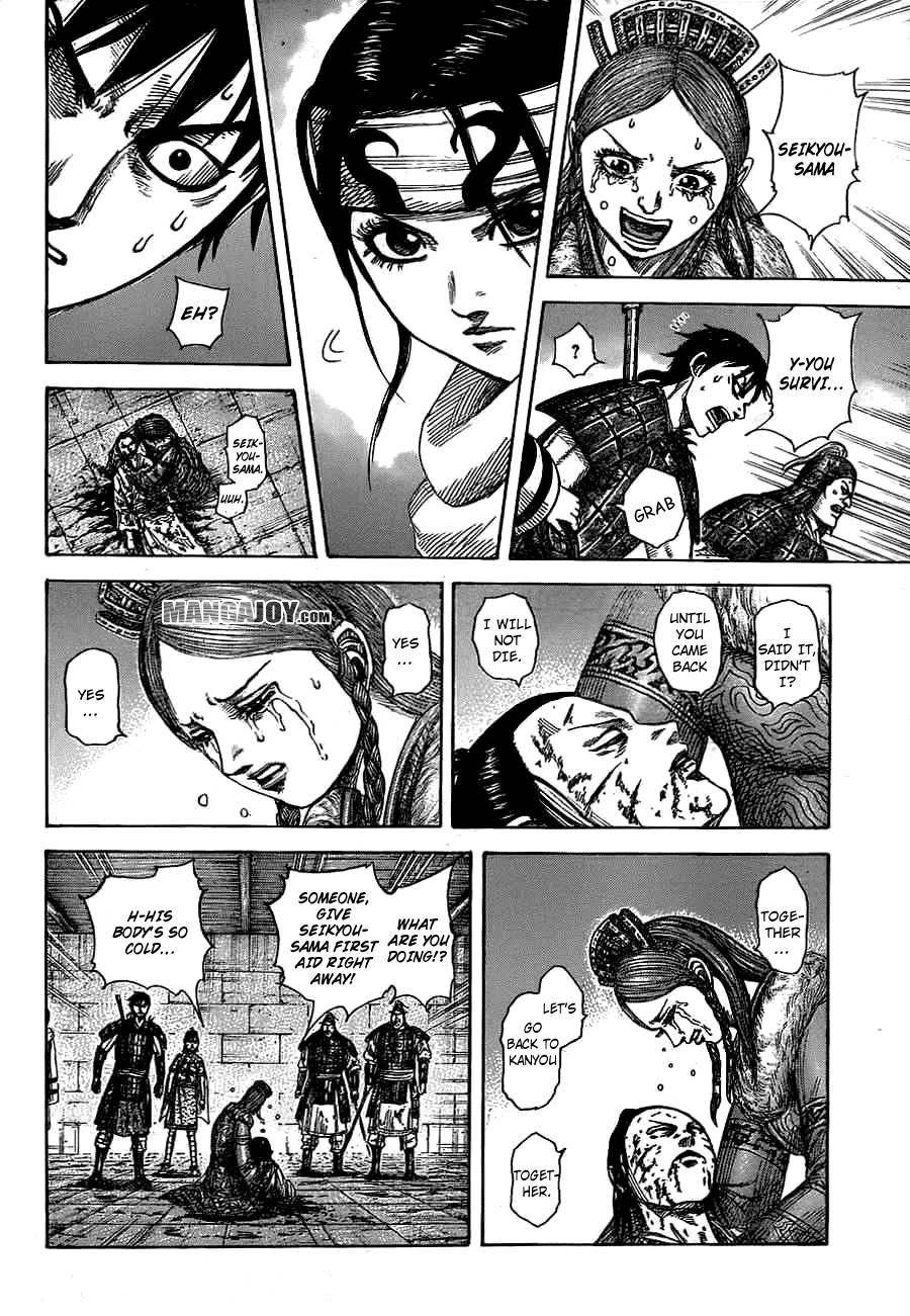 Kingdom Chapter 377 - Page 12