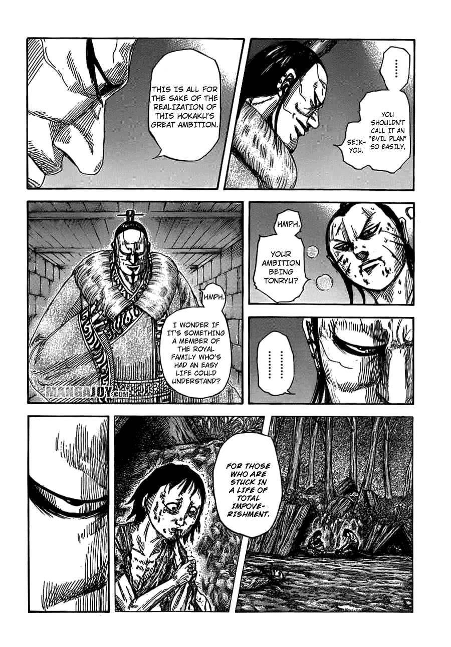 Kingdom Chapter 377 - Page 2