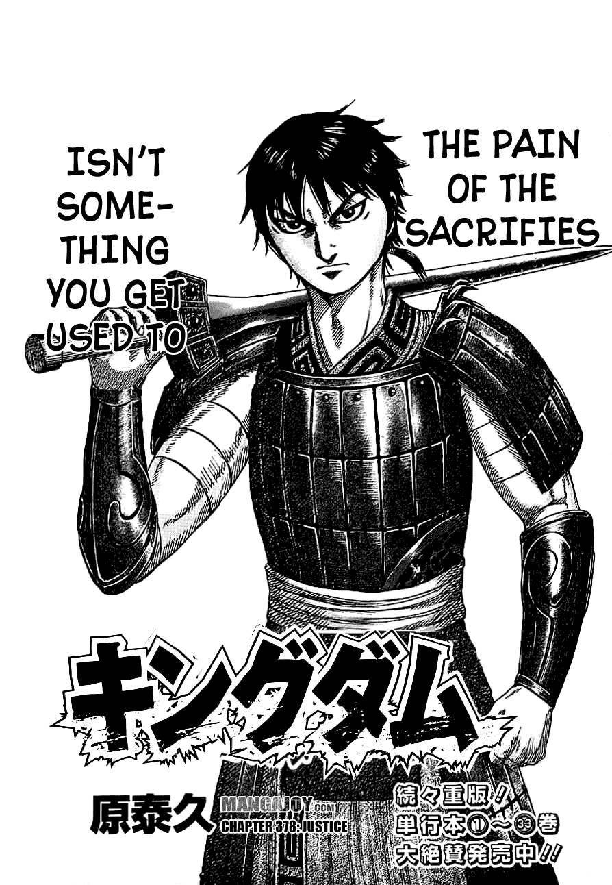 Kingdom Chapter 378 - Page 1