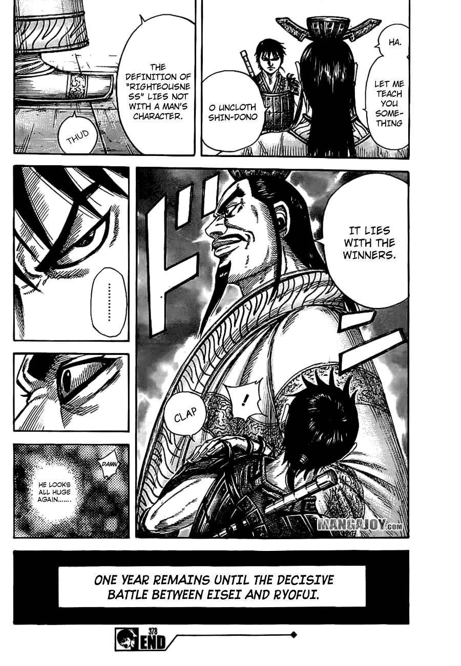 Kingdom Chapter 378 - Page 18