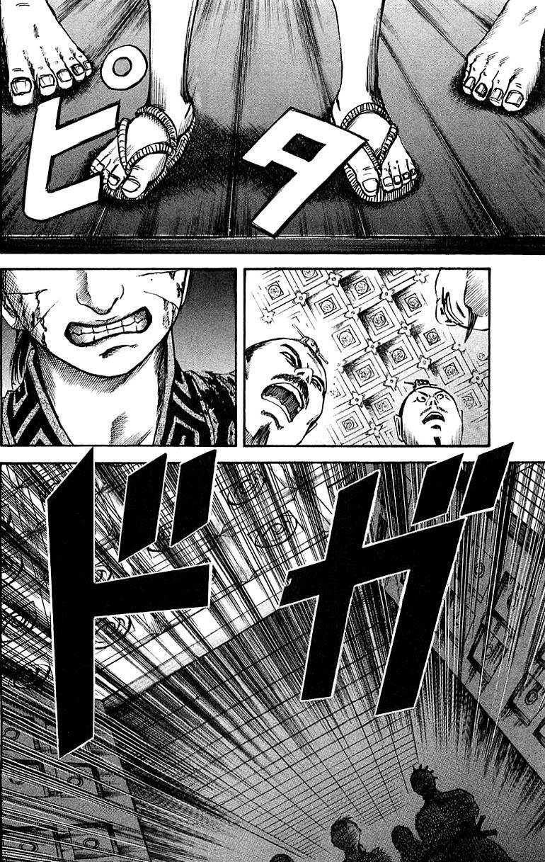 Kingdom Chapter 38 - Page 2