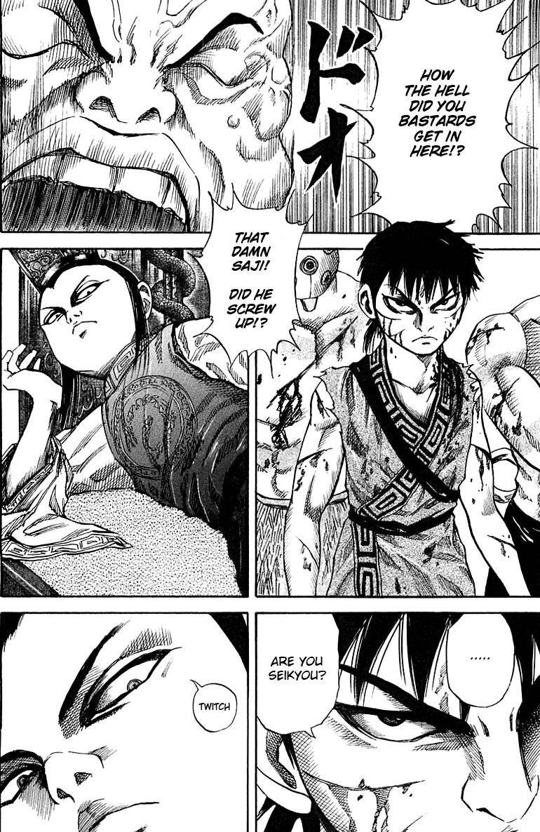 Kingdom Chapter 38 - Page 5