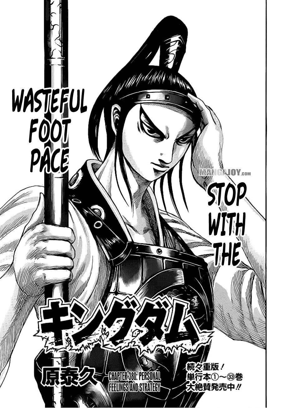 Kingdom Chapter 380 - Page 1