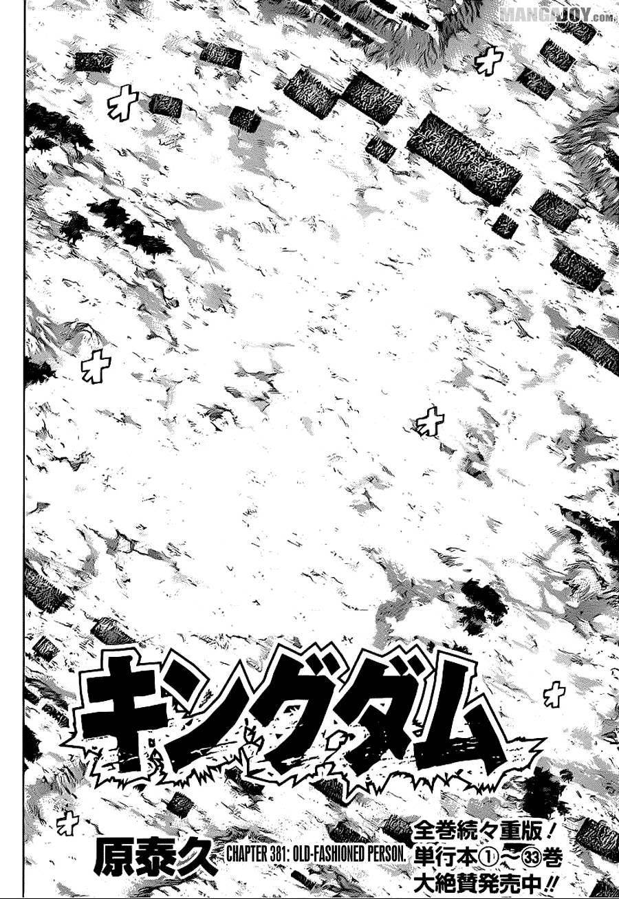 Kingdom Chapter 381 - Page 2