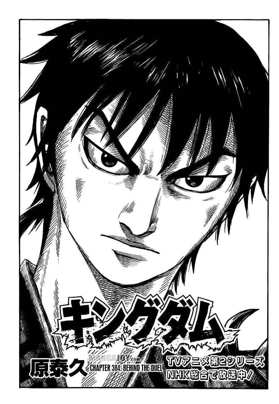 Kingdom Chapter 384 - Page 1