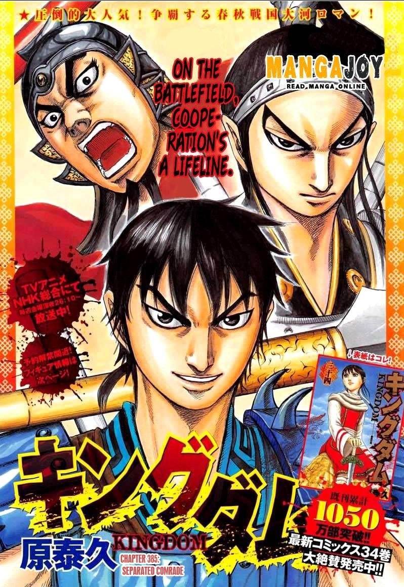 Kingdom Chapter 385 - Page 1
