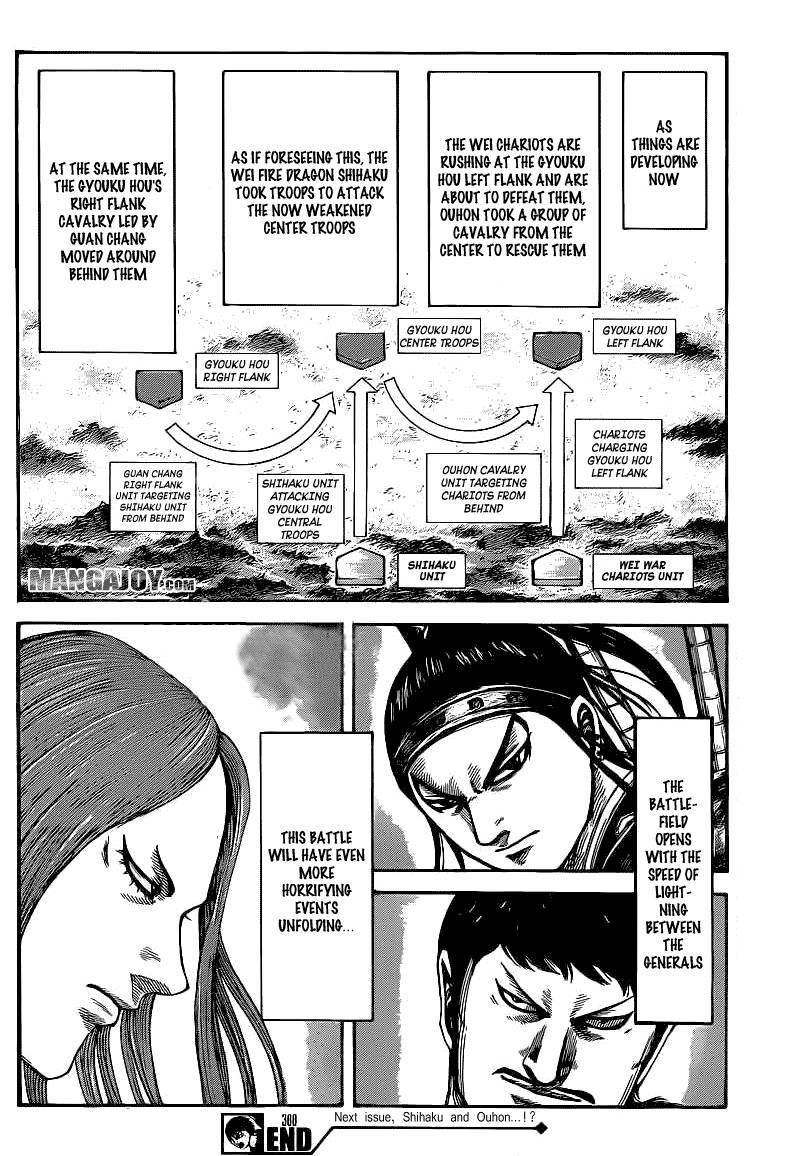 Kingdom Chapter 388 - Page 16